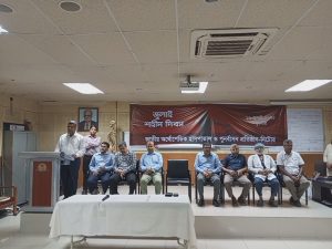 প্রথম বারের মত আজ ১লা শ্রাবণ, ১৪৩২ সন ও ১৬ই জুলাই , ২০২৫    দেশজুড়ে পালিত হচ্ছে ‘ জুলাই শহীদ   দিবস ’ ।