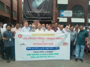 স্বাস্থ্য অধিদপ্তরের নির্দেশনা মোতাবেক আজ ১৪ ই মার্চ ২০২৬ শনিবার সকাল ১০ ঘটিকায় নিটোর -এ ডেঙ্গু প্রতিরোধে পরিষ্কার-পরিচ্ছন্নতা অভিযান ও জনসচেতনতামূলক র‍্যালি অনুষ্ঠিত হয়।