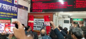 সাবেক পঙ্গু হাসপাতাল নামে পরিচিত বর্তমান জাতীয় অর্থোপেডিক হাসপাতাল ও পুনর্বাসন প্রতিষ্ঠান (নিটোর) -এর জরুরি বিভাগের ভিত্তি প্রস্তর স্থাপন করেছিলেন তৎকালীন মাননীয় প্রধানমন্ত্রী সদ্যপ্রয়াত বেগম খালেদা জিয়া ১৫নভেম্বর ১৯৯১ইং সালে।