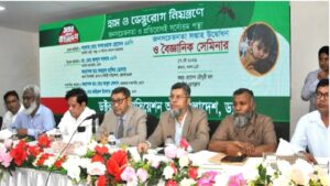 হাম ও ডেঙ্গু রোগ নিয়ন্ত্রণে জনসচেতনতা সপ্তাহ উদ্বোধন ও বৈজ্ঞানিক সেমিনার