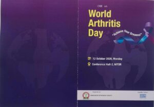 World Arthritis Day 2026, Theme: “Achieve Your Dreams!” — Keep Moving Towards Your Dreams